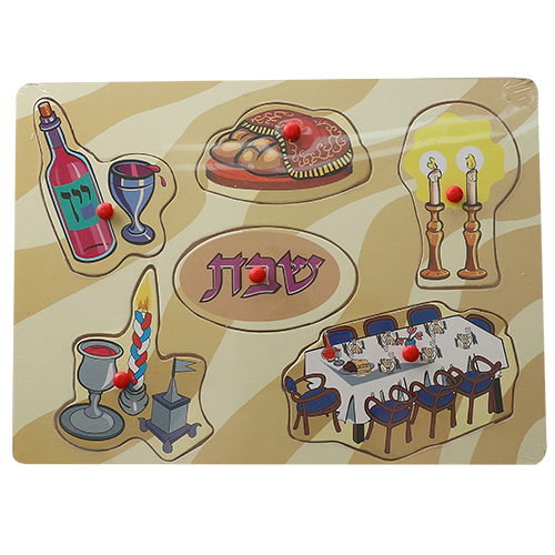 картинка пазл Шабат для малышей от магазина Бронная.Shop+