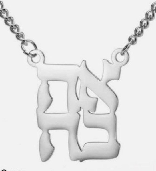 картинка Подвеска Ахава серебристая от магазина Бронная.Shop+